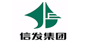 5-信發集團
